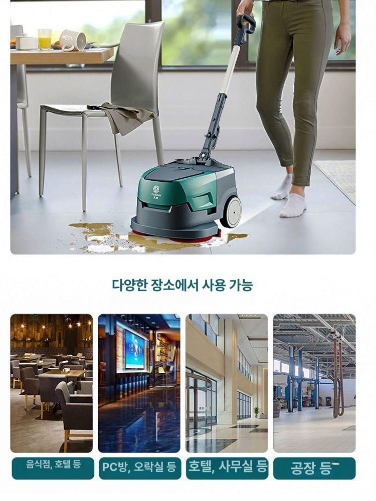 산업용 습식 청소기 바닥 물걸레 공업용 공장 업소용 상업용 90분 [표준 본체 전용] - 상세 이미지 3