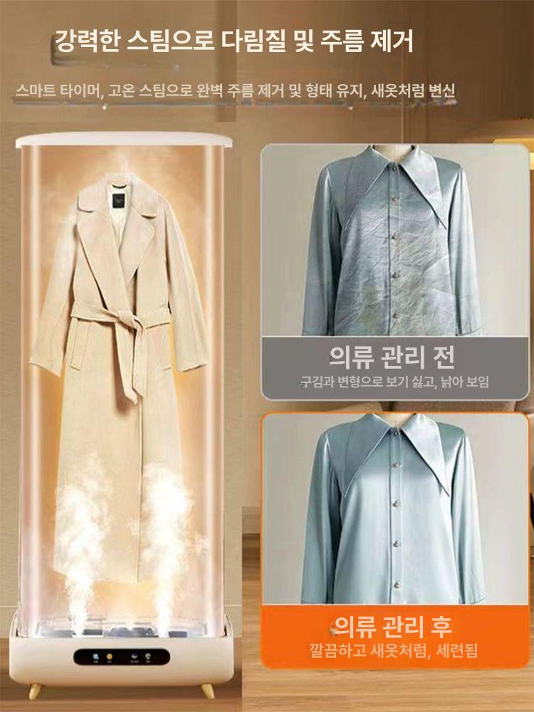 접이식 소형 기숙사 스팀 의류 건조기 200L 스타일 고급형 내구성 강화 - 상세 이미지 3