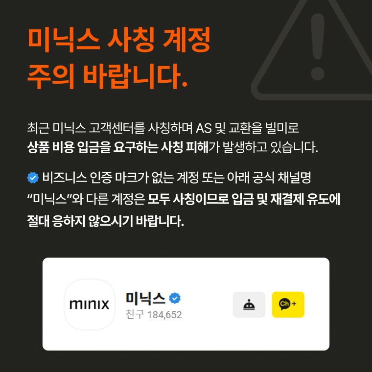 미닉스 음식물 처리기 더플렌더 PRO 가정용 분쇄기 건조기 MNFD-120G 판매처 상세 정보 이미지 3