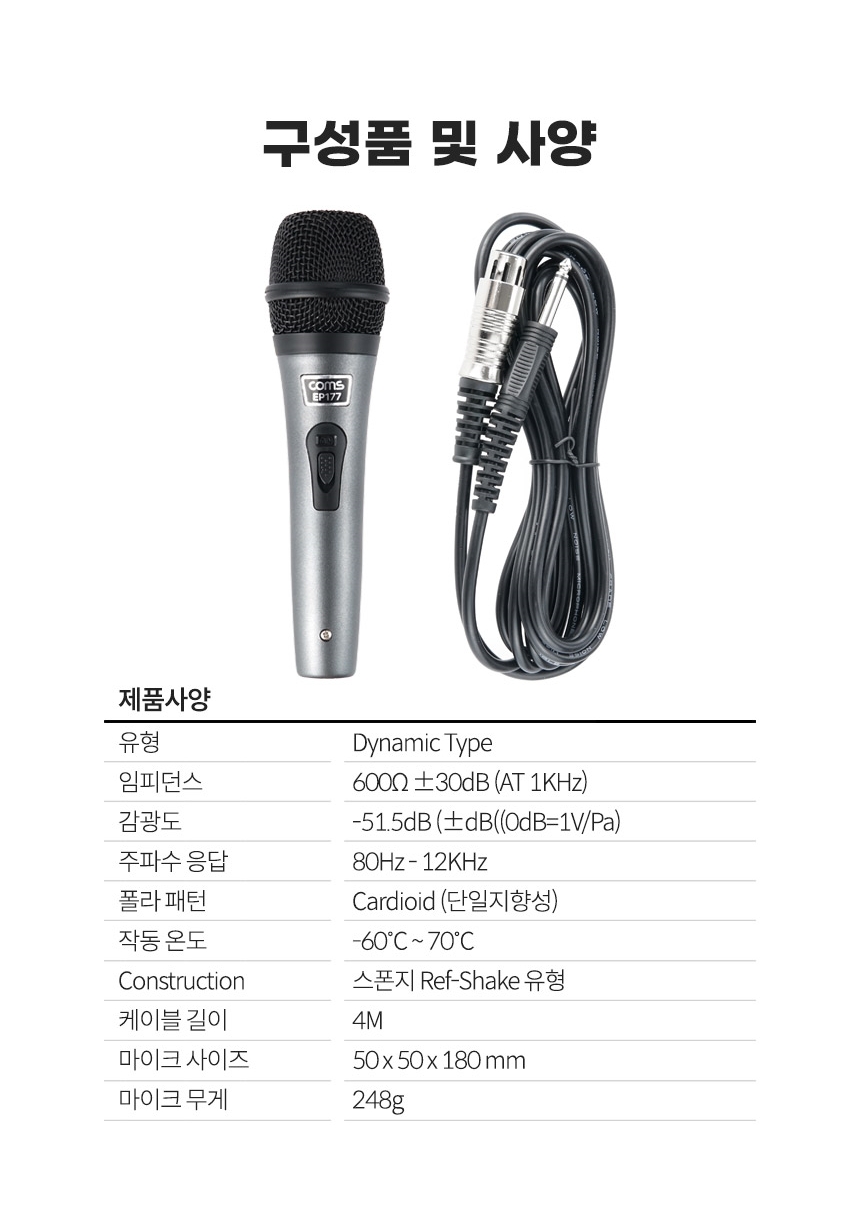 COMS 이동식앰프 KY600S 50W 블루투스 스피커 충전식 이동형 야외용 버스킹 강의용 이미지 8