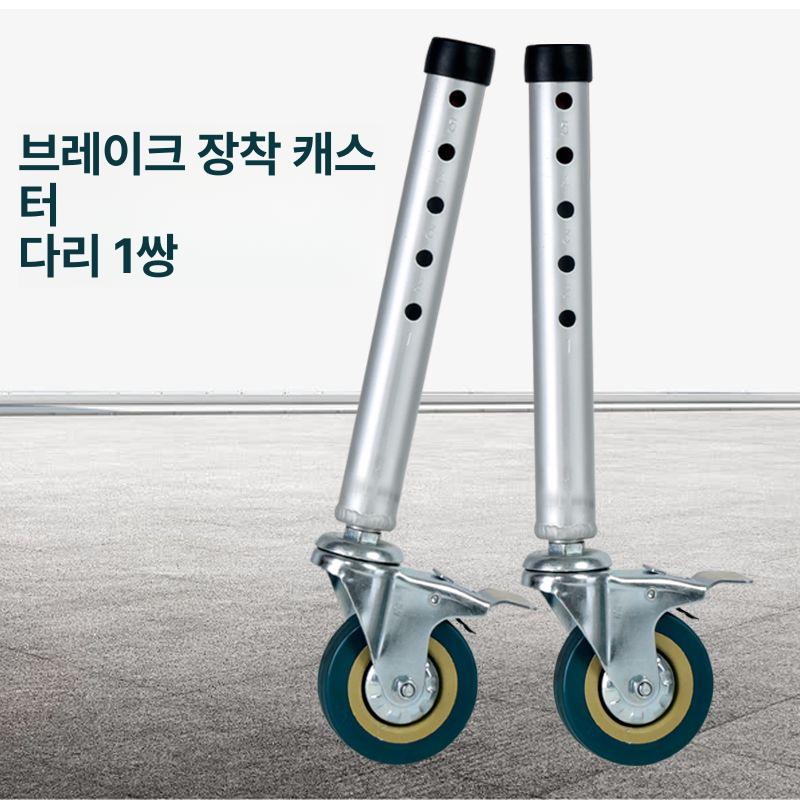 보행보조기 바퀴 교체 워커 휠 한쌍 브레이크 이동 다리 성인용 도구 휠체어 보행기 - 상세 이미지 4