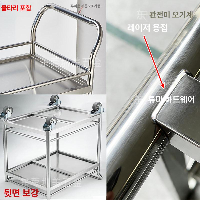 스테인리스 대차 2단 공장 손수레 크기 이단 구루마 - 상세 이미지 4