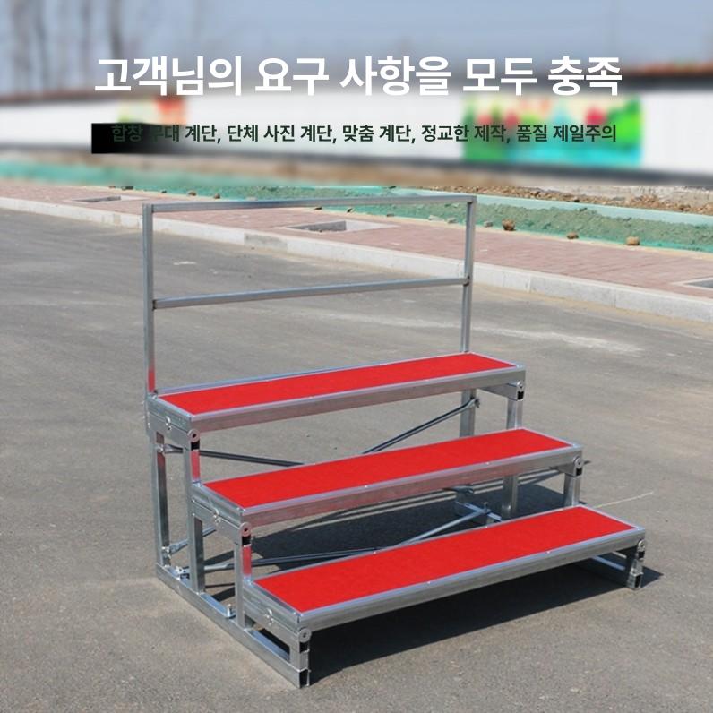 계단 무대 접이식 간이 단상 합창단 공연 - 상세 이미지 5