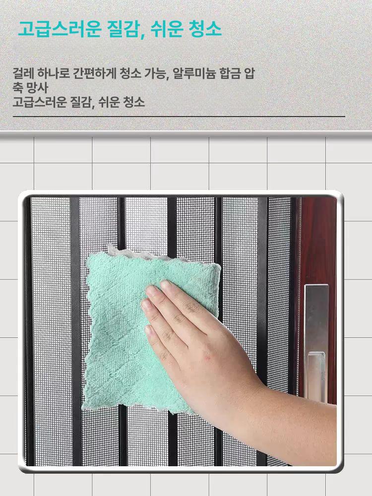 슬라이딩 자바라 방충망 스테인리스 샷시 창문 문틀 방충망 - 상세 이미지 2