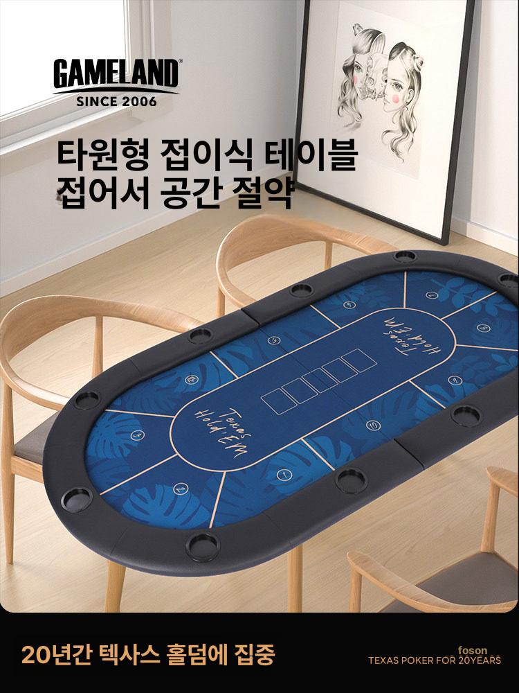 홀덤 테이블 매트 213x106cm 대형 타원형 풍수 거북 등 무늬 붉은색 고급 디자인 1.8x0.9m 10인용 - 상품 이미지