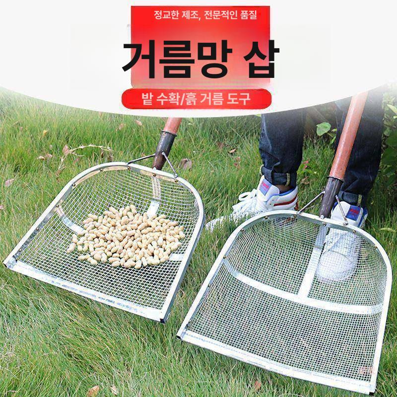 자갈채 선별기 돌고르는삽 농업용 분리기 거름망 머리 어랭이 텃밭 삽 뜰채 농기구 - 상세 이미지 2