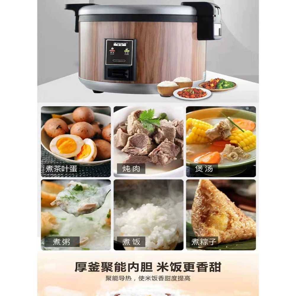 대용량 전기밥솥 45인용 밥솥 영업용 용 음식점 급식 - 상세 이미지 3
