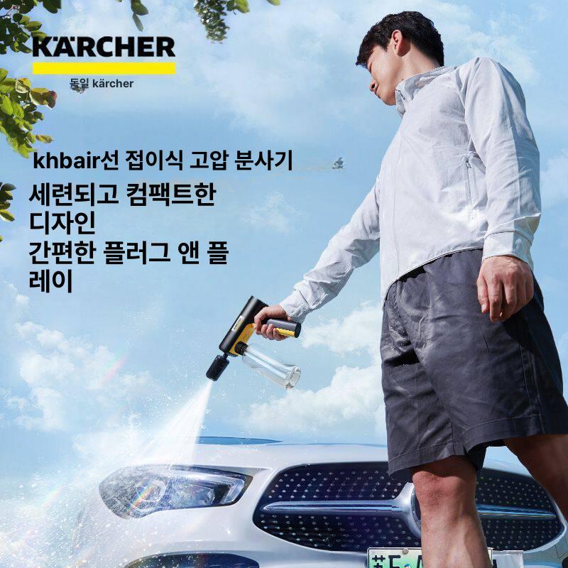 카처 미니 고압세척기 무선 충전식 휴대용 건 타입 강한 수압 자동차 세차 가정용 생수통 표준 버전 - 상세 이미지 5