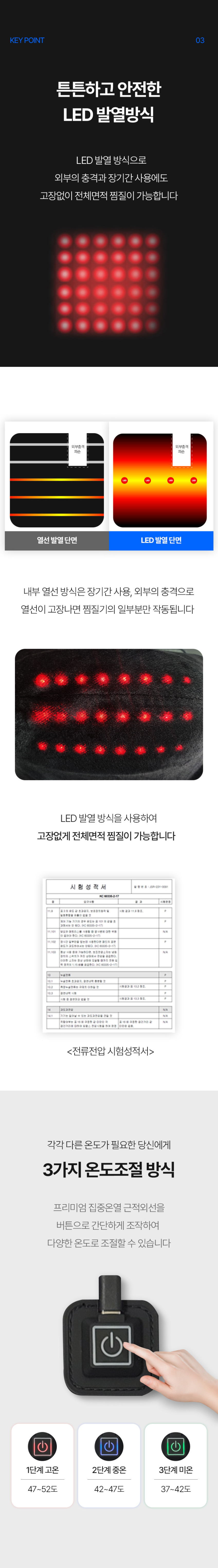 닥터레벨 4세대 근적외선 오십견 어깨 찜질기 온열 회전근개 승모근 온열기 판매처 상세 정보 이미지 4