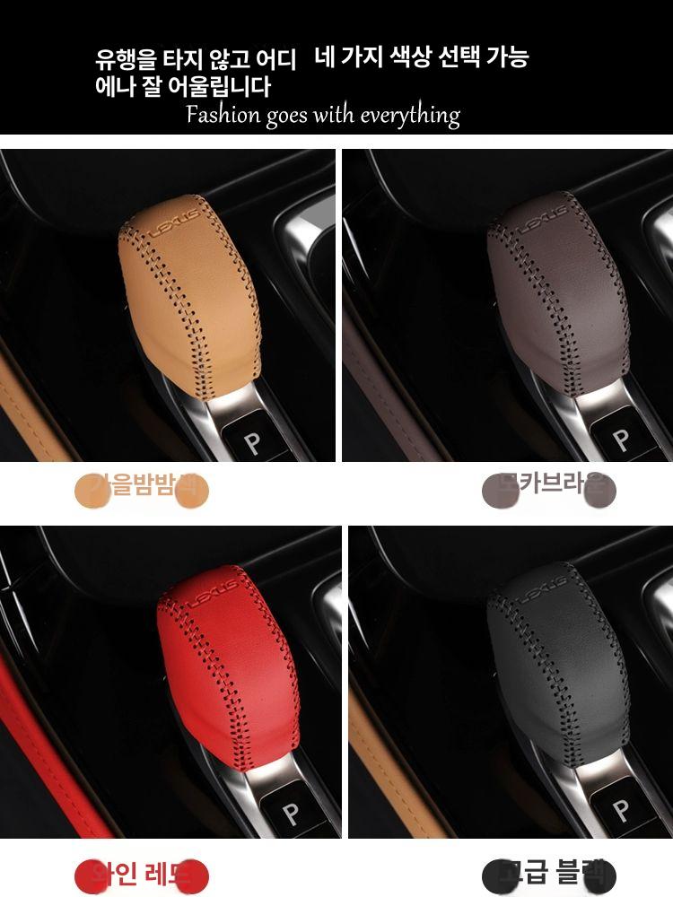 콘솔커버 R50h NX 23-25년 고급형 내구성 강화 튼튼한 제품 상품 보호 용품 인기 - 상세 이미지 3