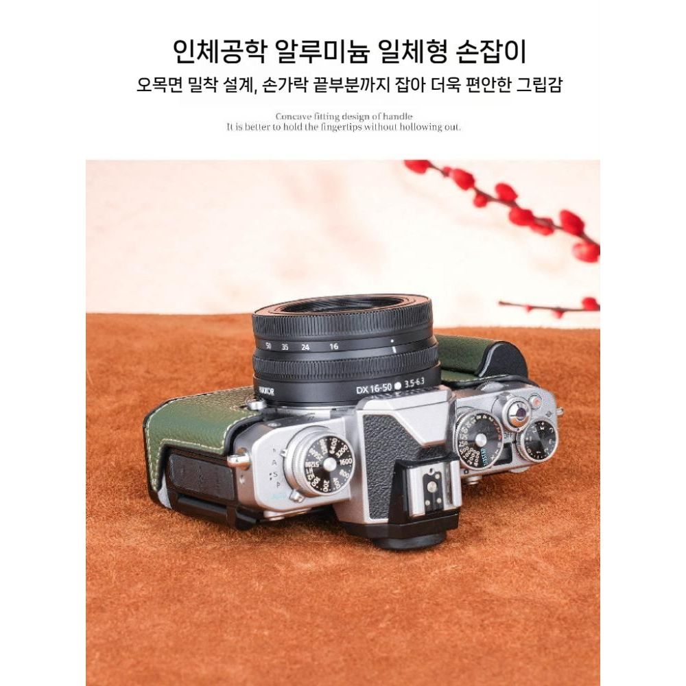 니콘 ZF 그립 카메라 케이스 ZFC 그립 손잡이 베이스 숄더 스트랩 가죽 커버 - 상세 이미지 2