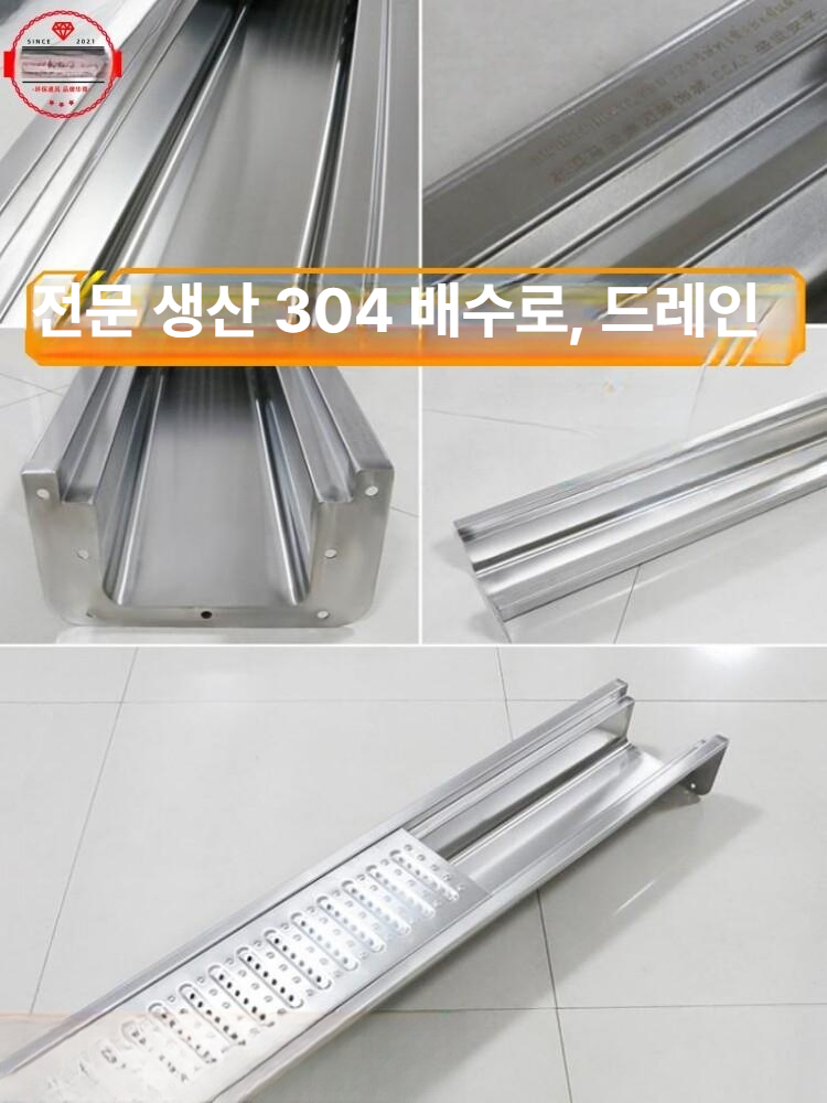 배수로 덮개 커버 물빠짐 스틸그래이팅 하수구 도랑 주방 사각 수공구 - 상세 이미지 4