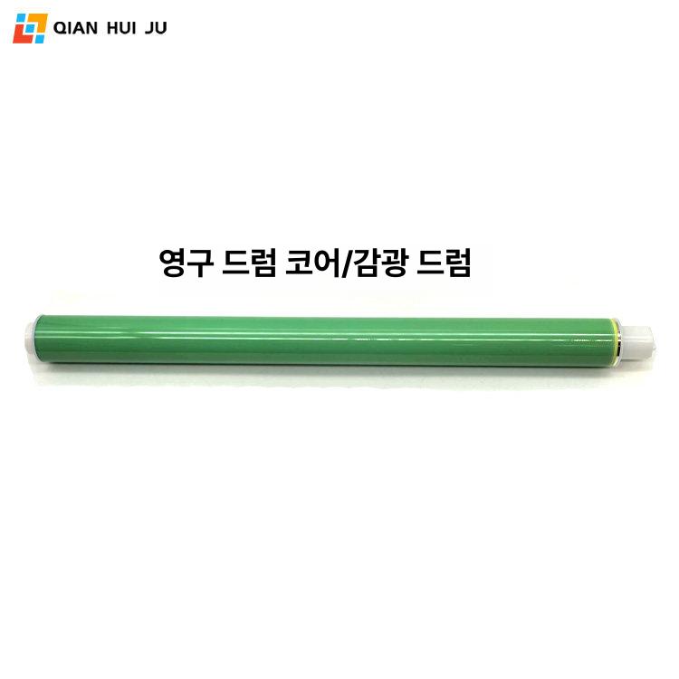 롤스크린 업소 비닐 마라탕 반찬 단열 스크린 에어커튼 가림막 타공형 원단길이 - 상세 이미지 3