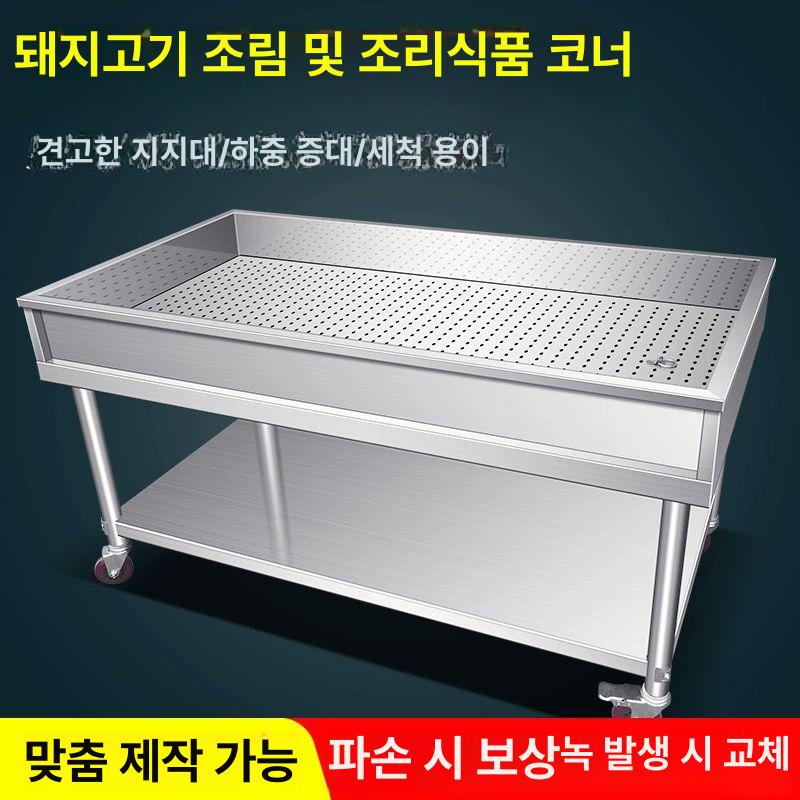 김장 작업대 스텐 세척 손질 배수 조리대 대형 급식소 120x60x80 바퀴 있음 바구니 있음 - 상세 이미지 2