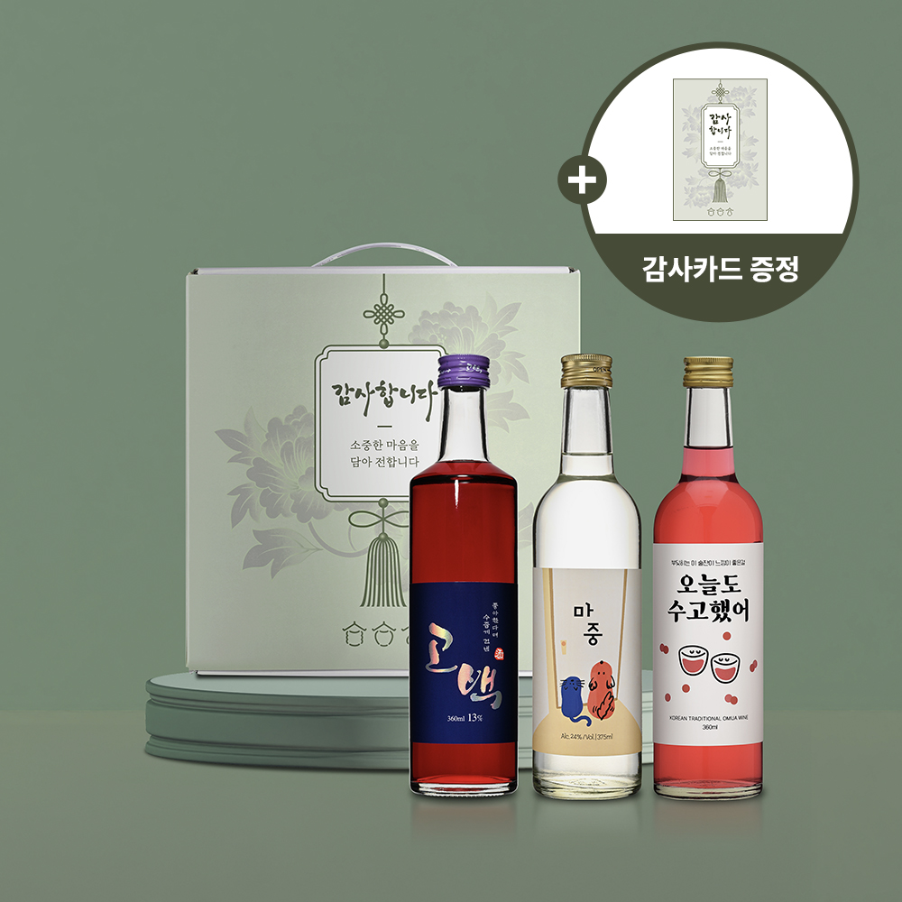 감사 3본입선물세트 고마오에디션 명절 설날 추석 가정의달 어버이날 스승의날 - 상품 이미지