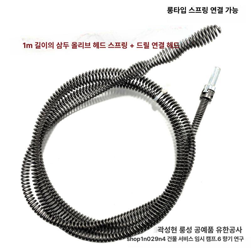 주방 화장실 배수관 싱크대 변기 욕실 하수구 막힘 제거 강력 5미터 고강도 유연 스프링 5m + 드릴 - 상세 이미지 5