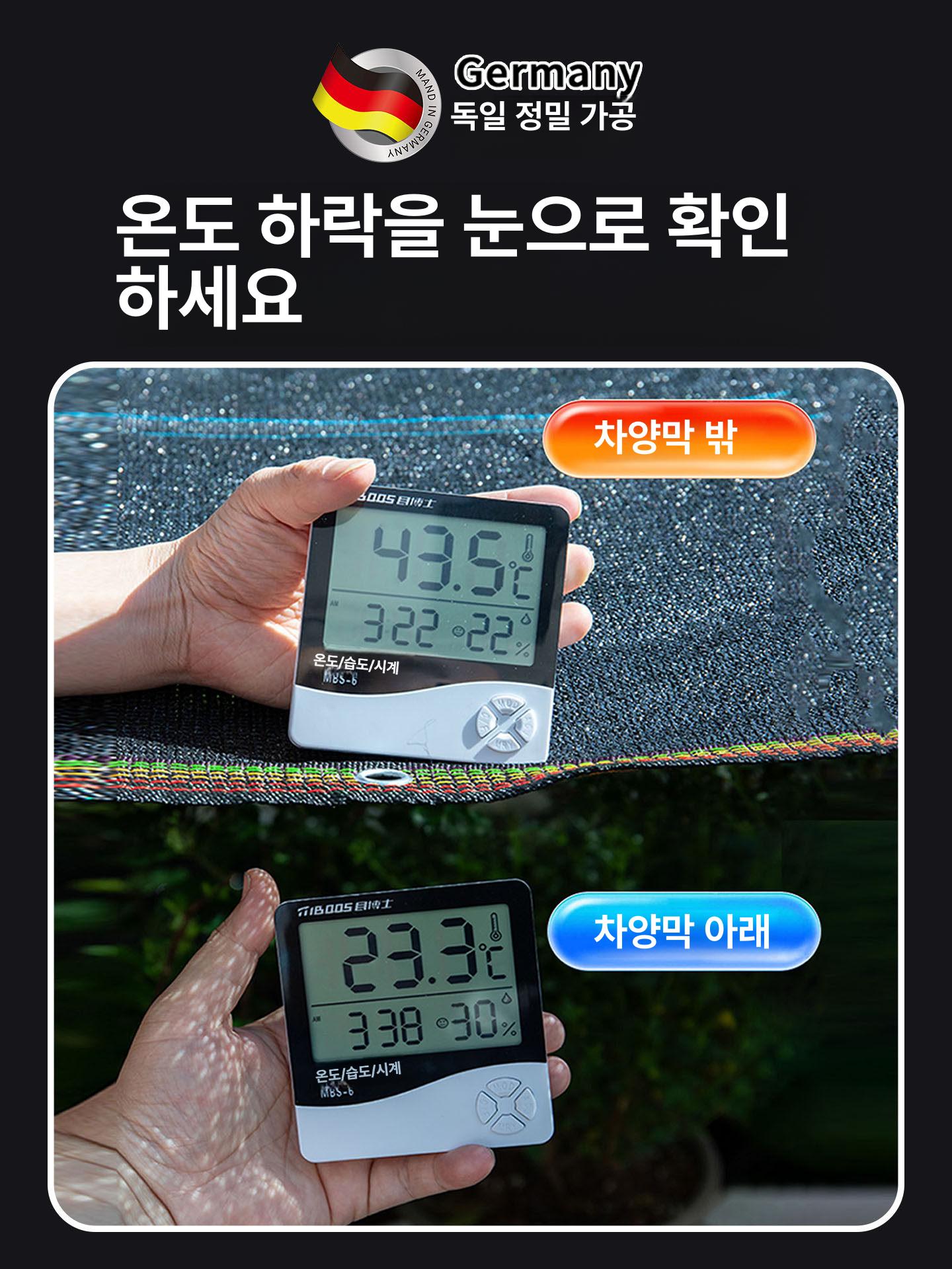 차광막 그늘막 차광망 접이식차광막 카페 펜션 정원 고급형 내구성 강화 튼튼한 제품 상품 - 상세 이미지 3