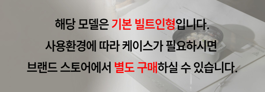 쿠쿠 AI 트리플 프리존 인덕션 CIR-JS301FW 판매처 상세 정보 이미지 1