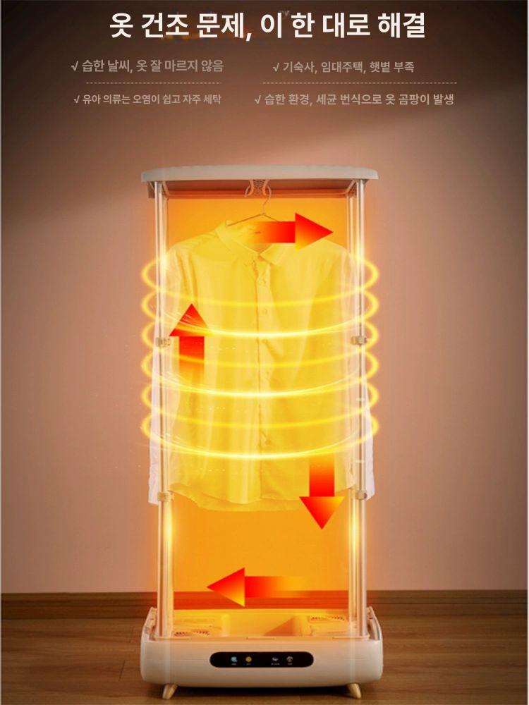 접이식 소형 기숙사 스팀 의류 건조기 200L 스타일 고급형 내구성 강화 - 상세 이미지 2