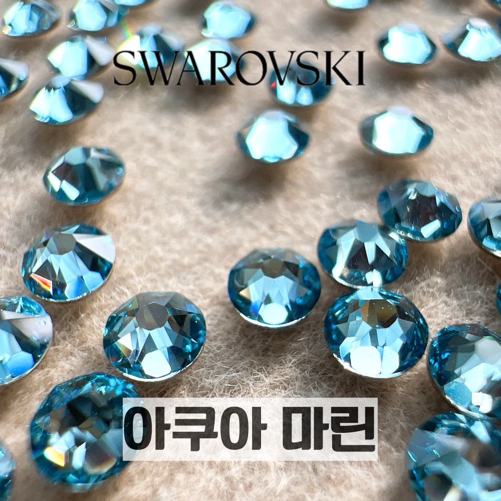 스와로브스키 원형 평스톤 아쿠아마린 10개 소량 셀프 네일 스와 스톤 SS5~SS30 - 상세 이미지 4