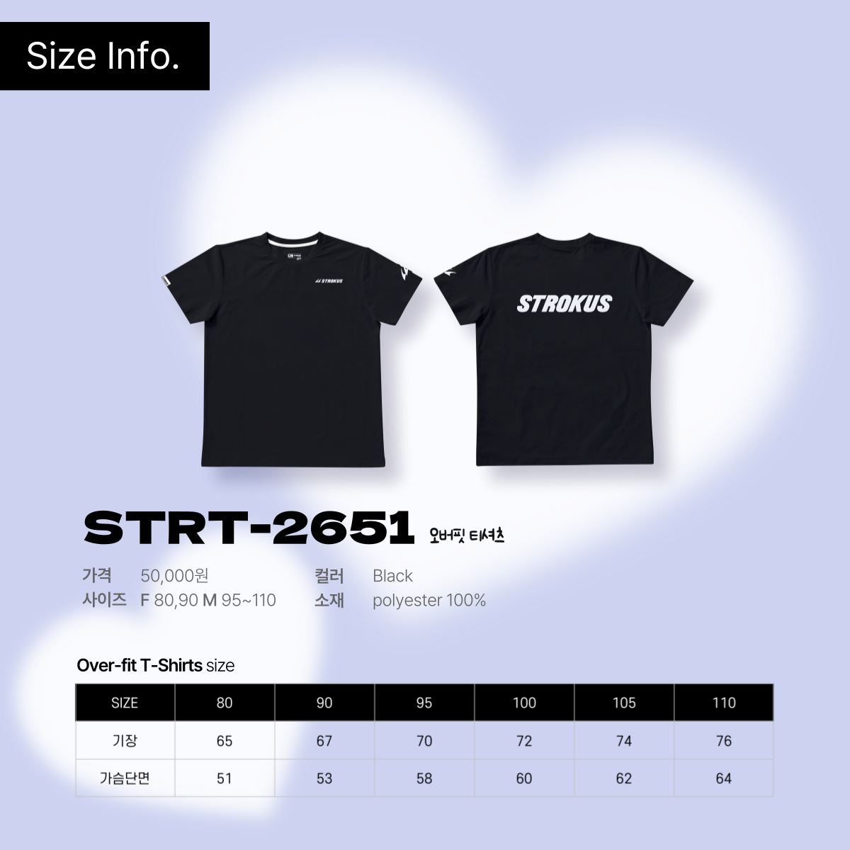 스트로커스 오버핏 반팔 티셔츠 배드민턴 피클볼 2026 SS STRT-2653 블랙 - 상세 이미지 3