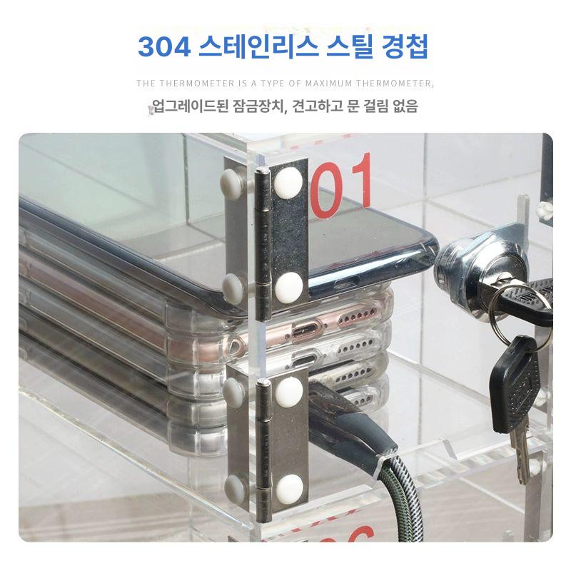 공장 아크릴 핸드폰보관함 휴대폰 학교 현장 핸드폰 잠금 - 상세 이미지 3
