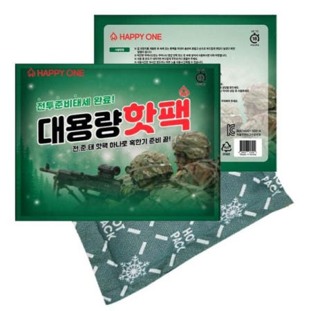 해피원 해피원 군용 핫팩 150g 10개 대용량 18시간지속 주머니 포켓 손난로 주머니난로