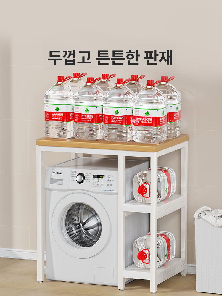 미니건조기선반 거치대 진열대 우드 세탁기 뒷베란다정리 내추럴우드보드+화이트프레임 업그레이드 1 - 상세 이미지 5