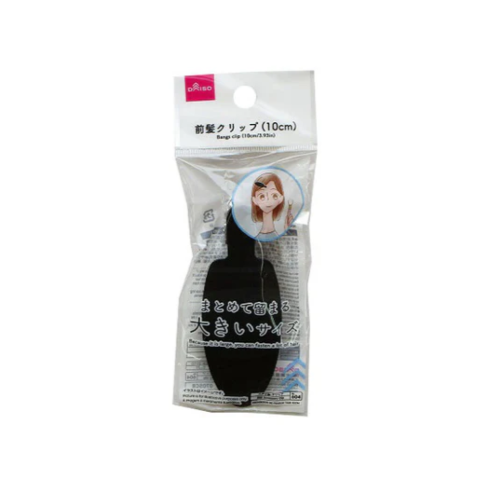 일본다이소 앞머리 클립 헤어핀 머리핀 10cm - 상품 이미지