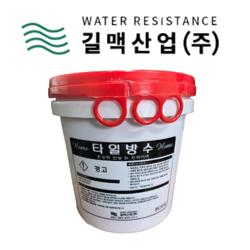 가정용 멀티 프라이머 길맥산업 홈 타일 방수재 흡수면 비흡수면 프라이머 4kg - 상세 이미지 3