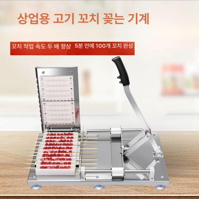 자동 꼬치메이커 닭 바베큐 회전 이자카야 식당 그릴 고기 꼬치 템플릿 2개 포함 - 상세 이미지 4