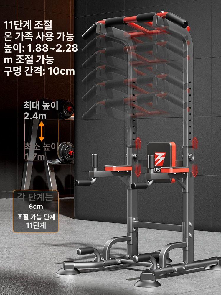 풀업 머신 피트니스 걸이 치닝디핑 패럴러바 홈짐 턱 디럭스 롱타입 와이드 팔꿈치 높은형 - 상세 이미지 4