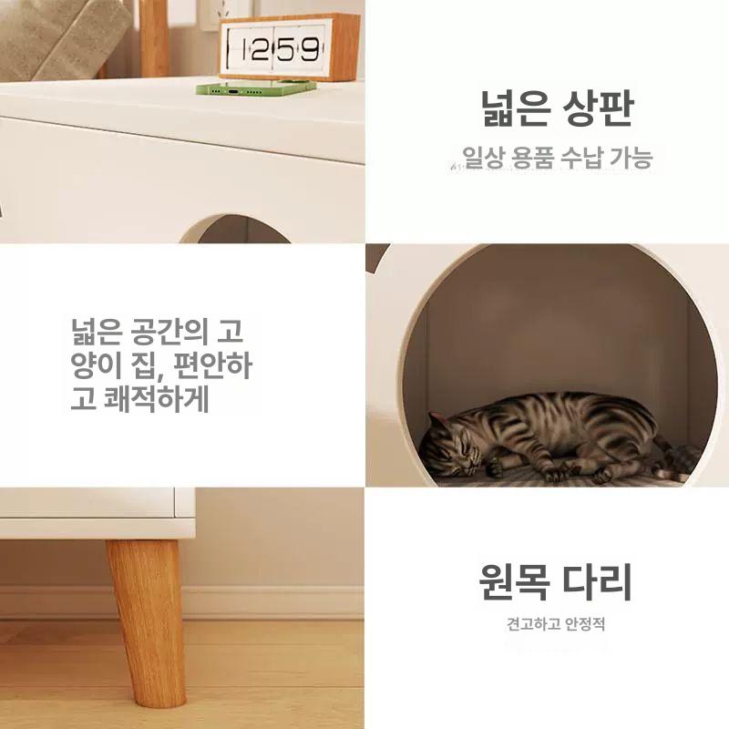 고양이집 중형 하우스 원목 길고양이 동굴 수납 텐트 오크 컬러+웜화이트 도어 40x너비 40x높이 M - 상세 이미지 5