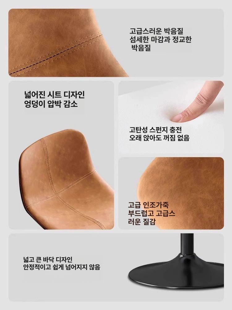 홈바 아일랜드 의자 바스툴 바텐 체어 카페 식탁 높은 의자 - 상세 이미지 5