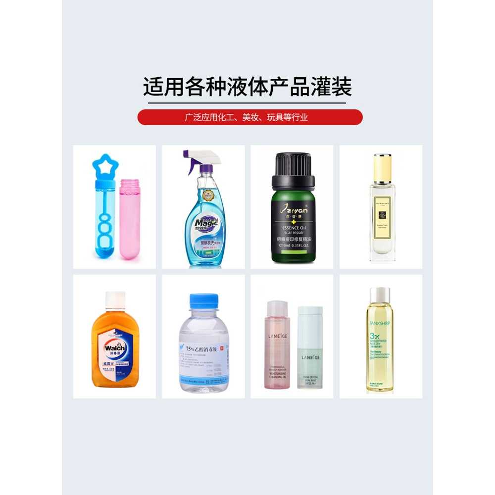 식품 정량주입기 소스 기계 소분 용 포장기 액체 분배기 - 상세 이미지 4