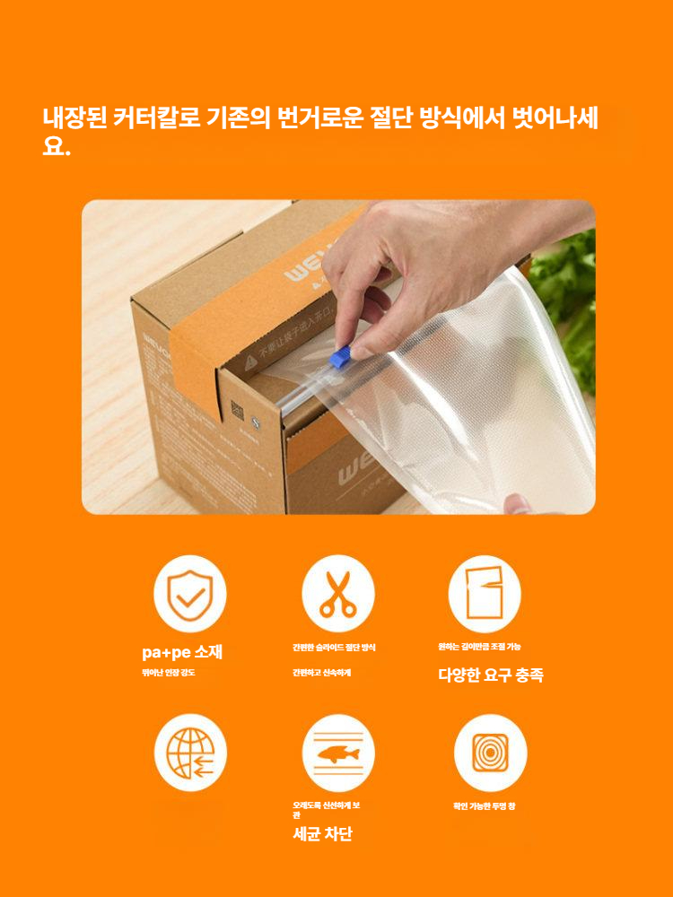 진공백 재활용 비닐 봉투 가정용 보관용기 분리수거 소형 반투명 휴지통 - 상세 이미지 3