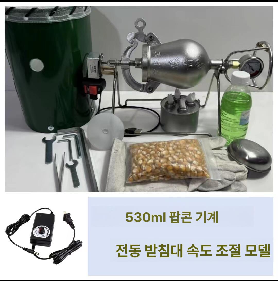 미니 팝콘기 가정용 스테인리스 소형 530ml 풀세트 수동 이미지 7
