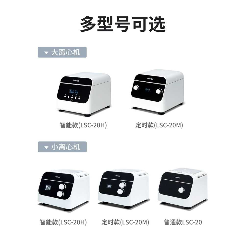 탁상형 원심분리기 초저속 동물 동물병원 용 분석 혈액 - 상세 이미지 2