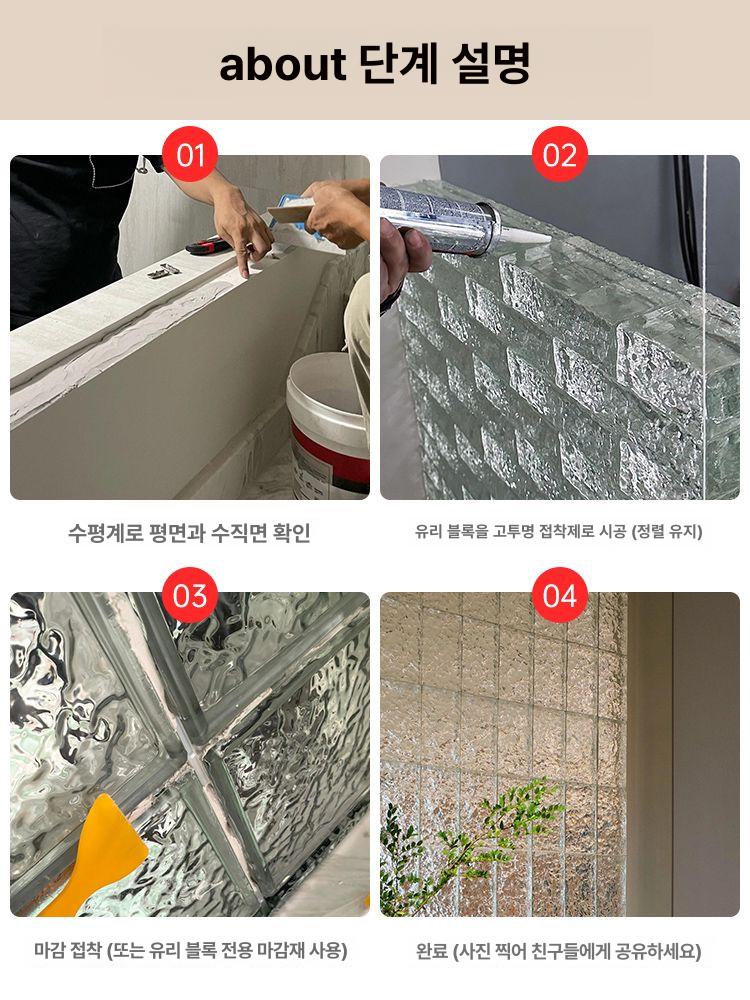 크리스탈 벽돌 블록 유리 컬러 마감 투명 글라스 월 단면 크리스탈 200x100x50mm - 상세 이미지 5