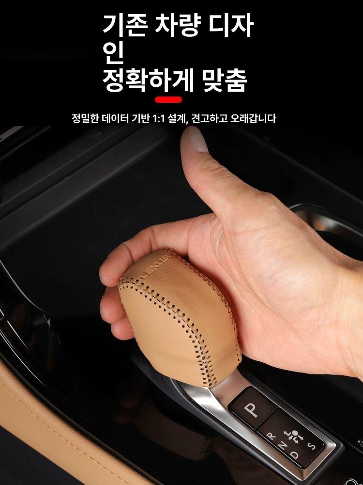 콘솔커버 R50h NX 23-25년 고급형 내구성 강화 튼튼한 제품 상품 보호 용품 인기 - 상세 이미지 2