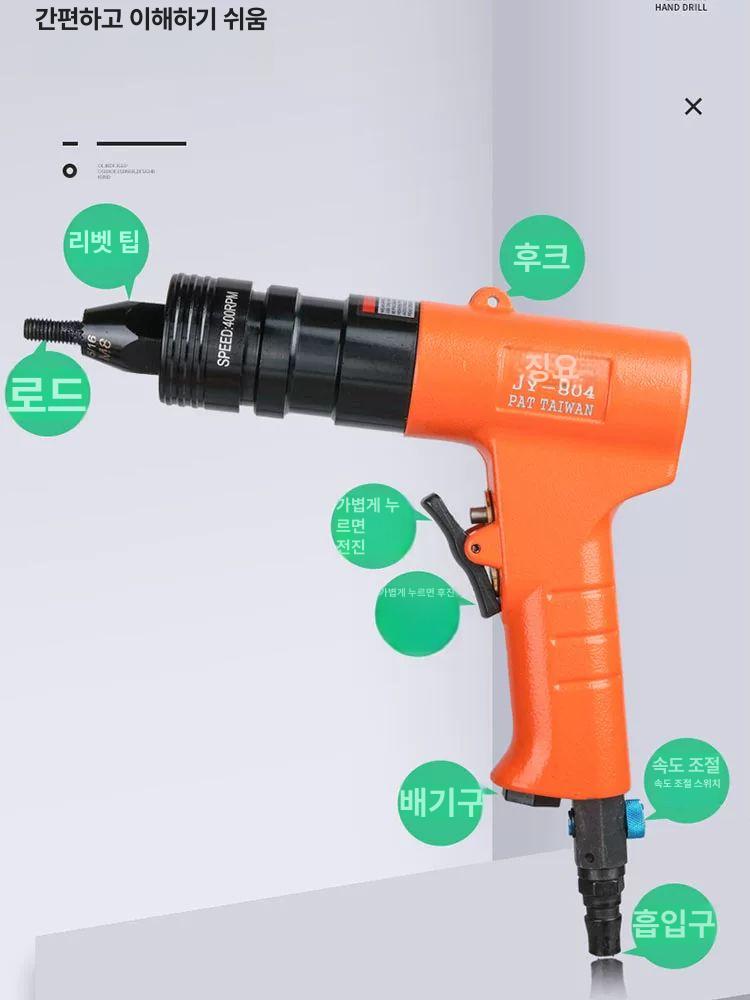 팝 너트 건 공압식 에어 인서트 리벳 너트 M3 볼트 체결 고속 3000RPM 산업용 블랙JY-802A M5 헤드 포함 - 상세 이미지 2