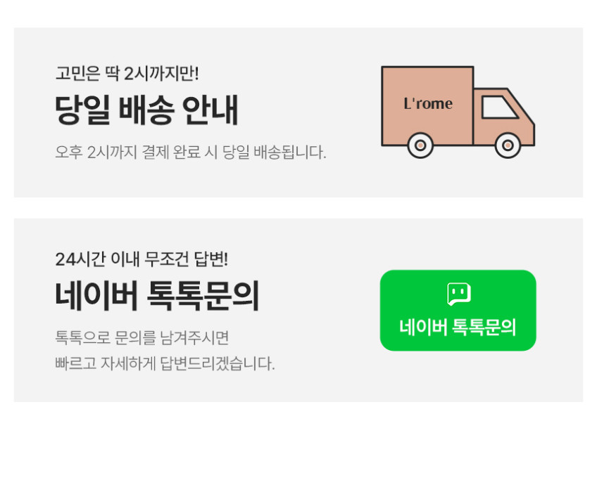 엘롬 히든샷프로 뷰티디바이스 고주파 마사지기 갈바닉 얼굴 피부 관리기 2Mhz 판매처 상세 정보 이미지 2