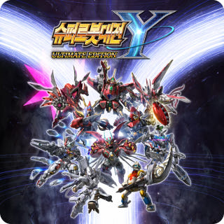 슈퍼로봇대전 Y 디지털 얼티밋 에디션이미지