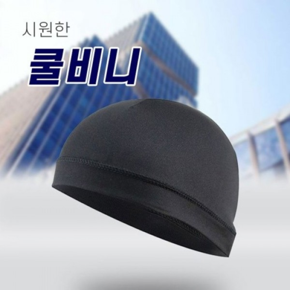 라이너 비니 이너캡 속모자 두건 이너 쿨링 캡 모자 속라이너 - 상품 이미지