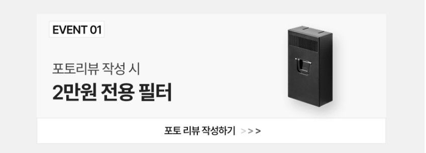 에어메이드 듀얼 히팅 4.5L 대용량 음식물 처리기 더 브릭스 AFC-451 가정용 분쇄기 판매처 상세 정보 이미지 4