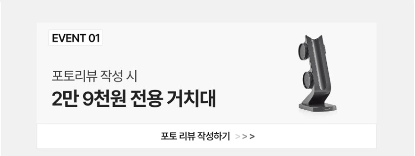 에어메이드 헤어 에센스 드라이어 BLDC 드라이기 슈퍼글로닉 1600S 판매처 상세 정보 이미지 2