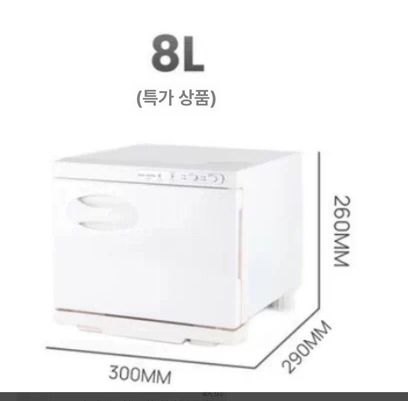 업소용 타올 온장고 피부관리실 네일샵 마사지샵 수건 보온기 - 상세 이미지 2