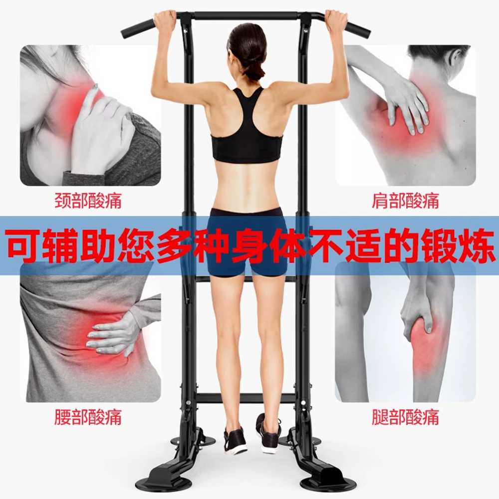 치닝디핑 풀업머신 철봉바 기구 턱걸이 용 홈트레이닝 - 상세 이미지 4