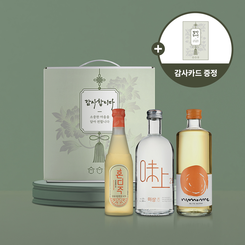 감사 3본입선물세트 제주감귤에디션 명절 설날 추석 가정의달 어버이날 스승의날 - 상품 이미지