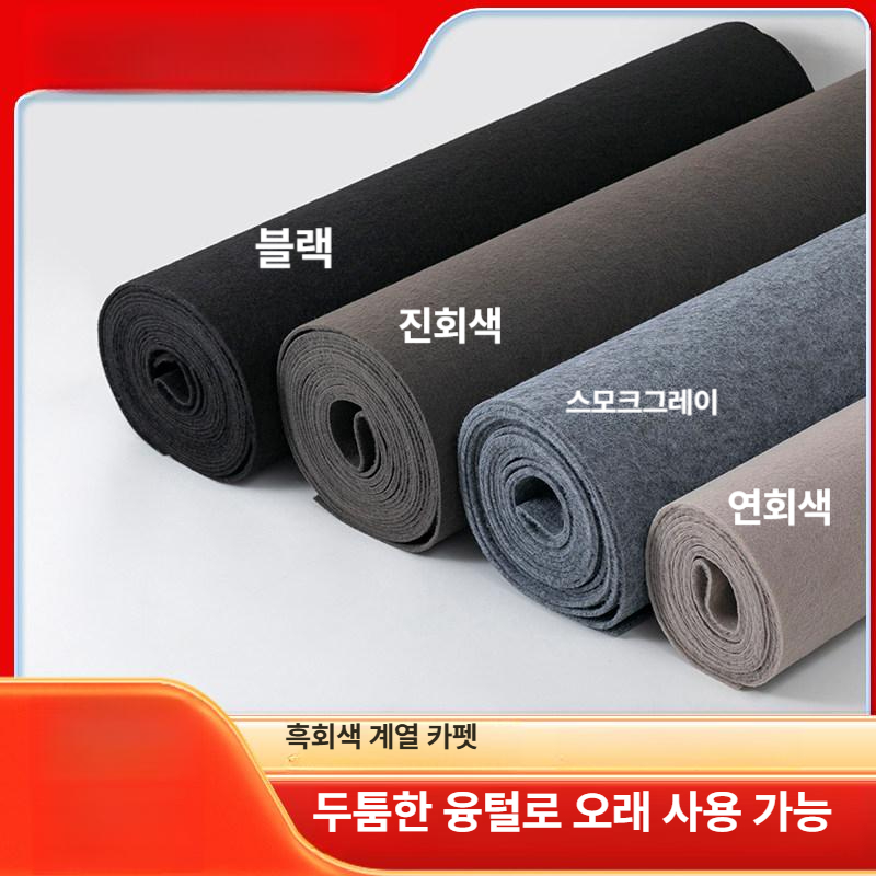 현관 바닥 카페트 물빠짐 양면 코일매트 매장 발매트 미끄럼방지 외부발판 - 상세 이미지 5